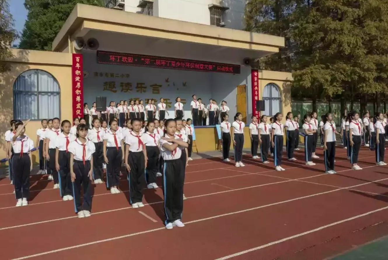 骚鸡吧肏骚屄视频"第二届环丁青少年环保创意大赛首先在津市市第二小学拉开帷幕"